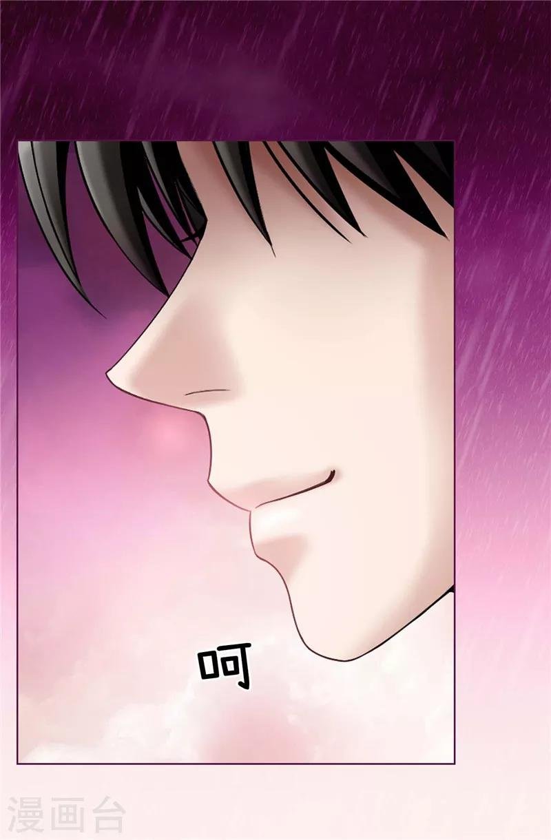 第25话 谢谢你维护我