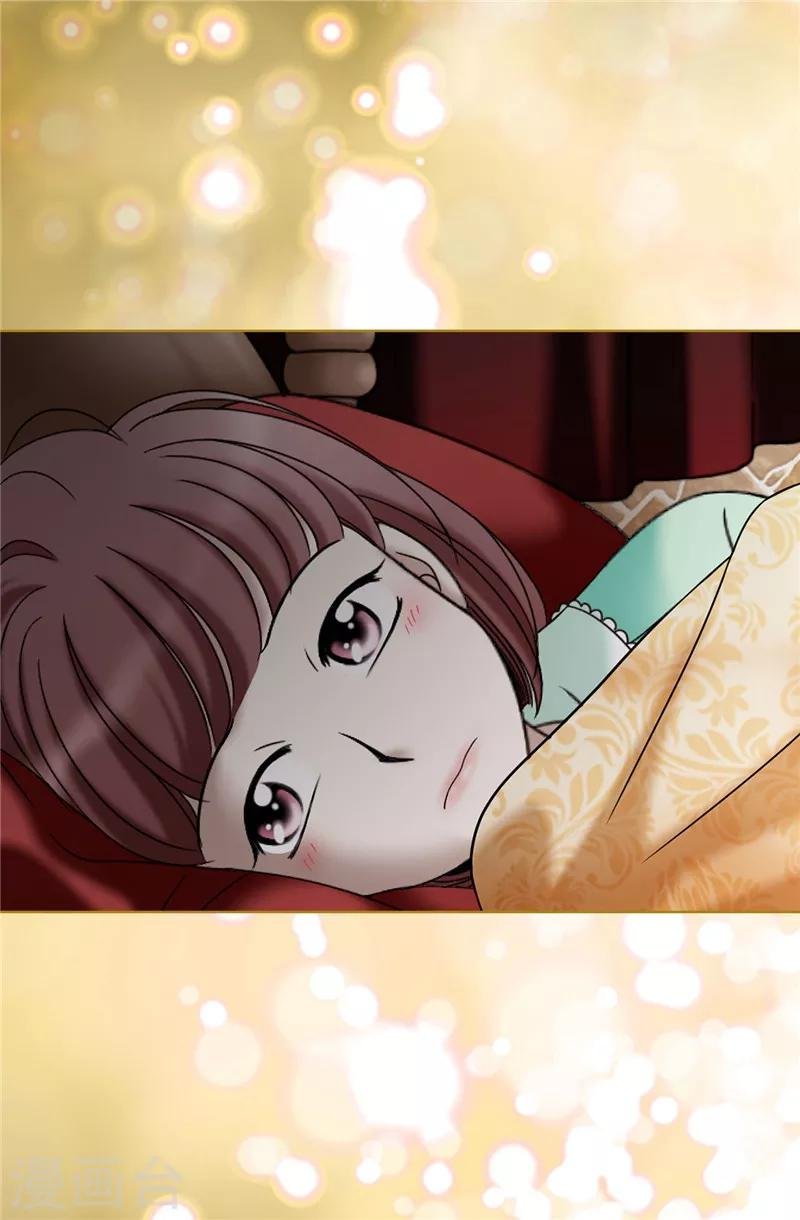 第25话 谢谢你维护我