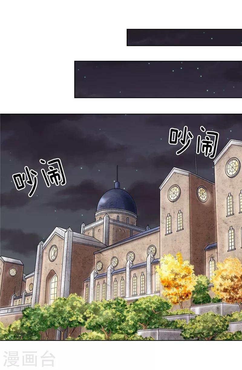 第26话 顽固的家伙