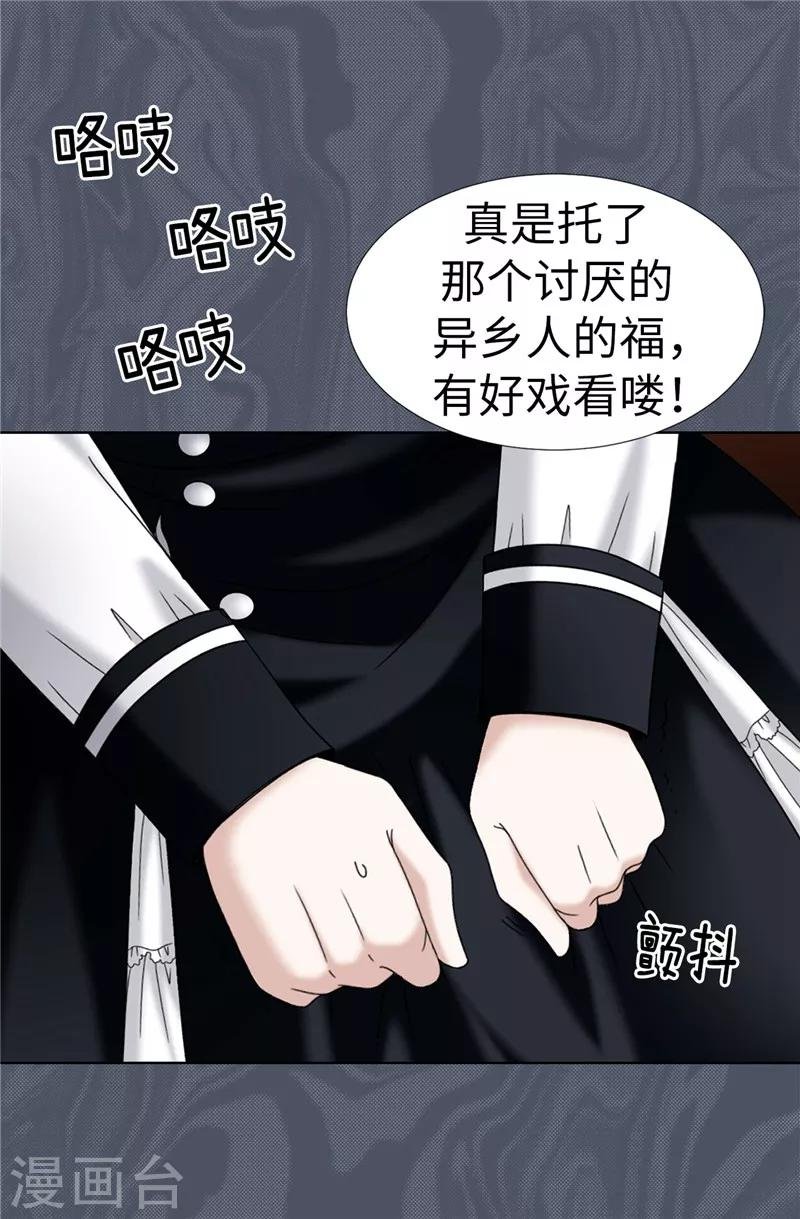 第26话 顽固的家伙