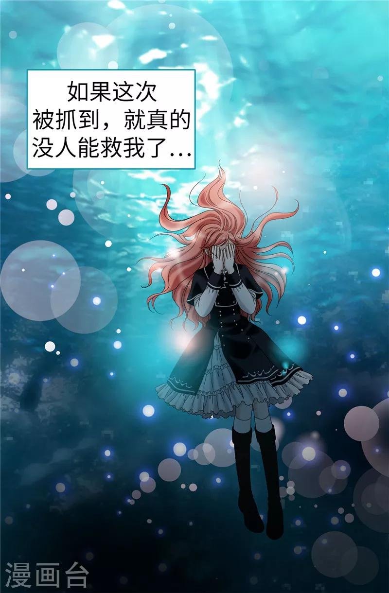 第26话 顽固的家伙