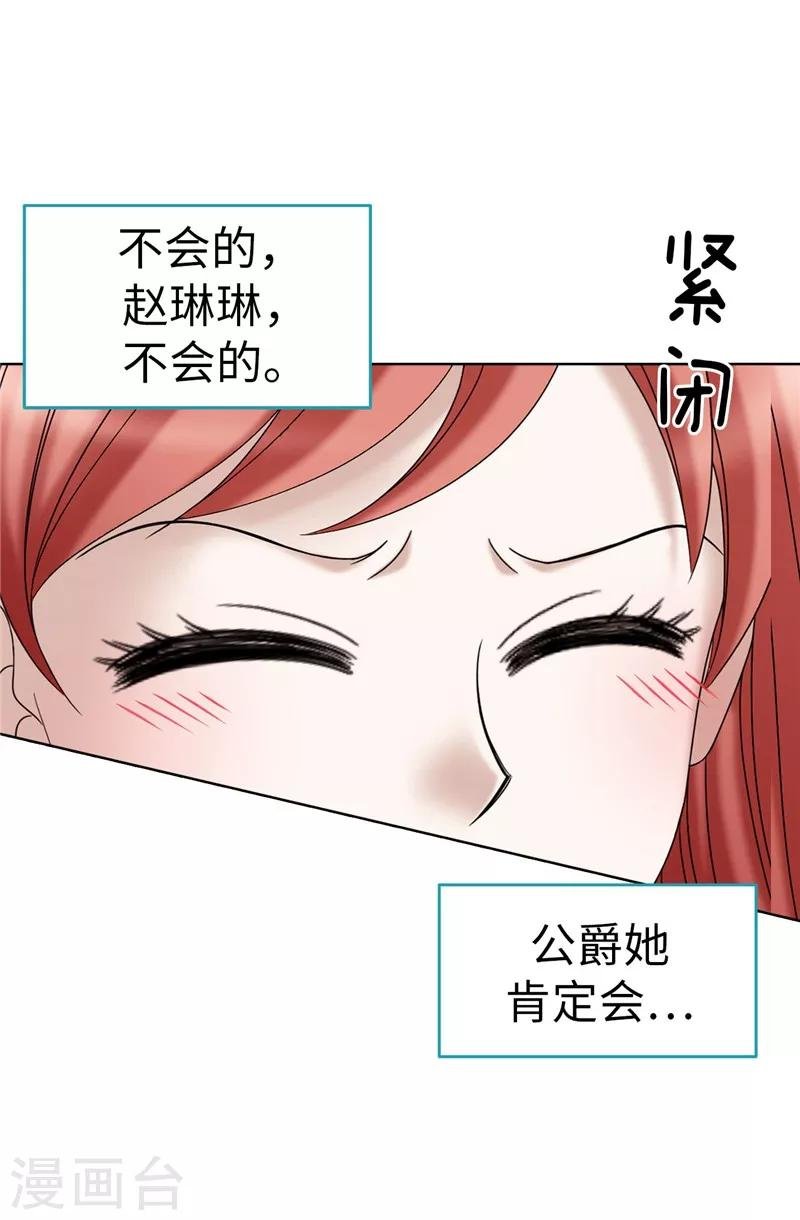 第26话 顽固的家伙