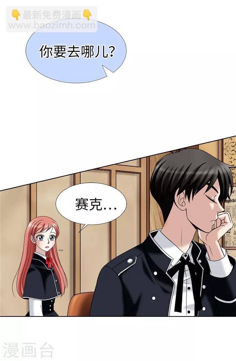 第26话 顽固的家伙