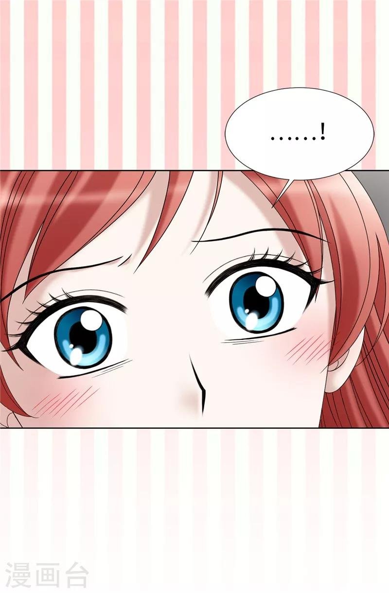 第26话 顽固的家伙