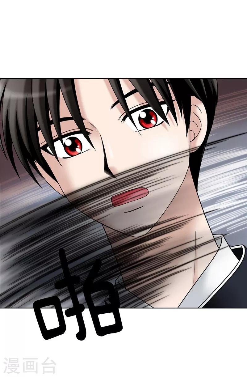 第26话 顽固的家伙