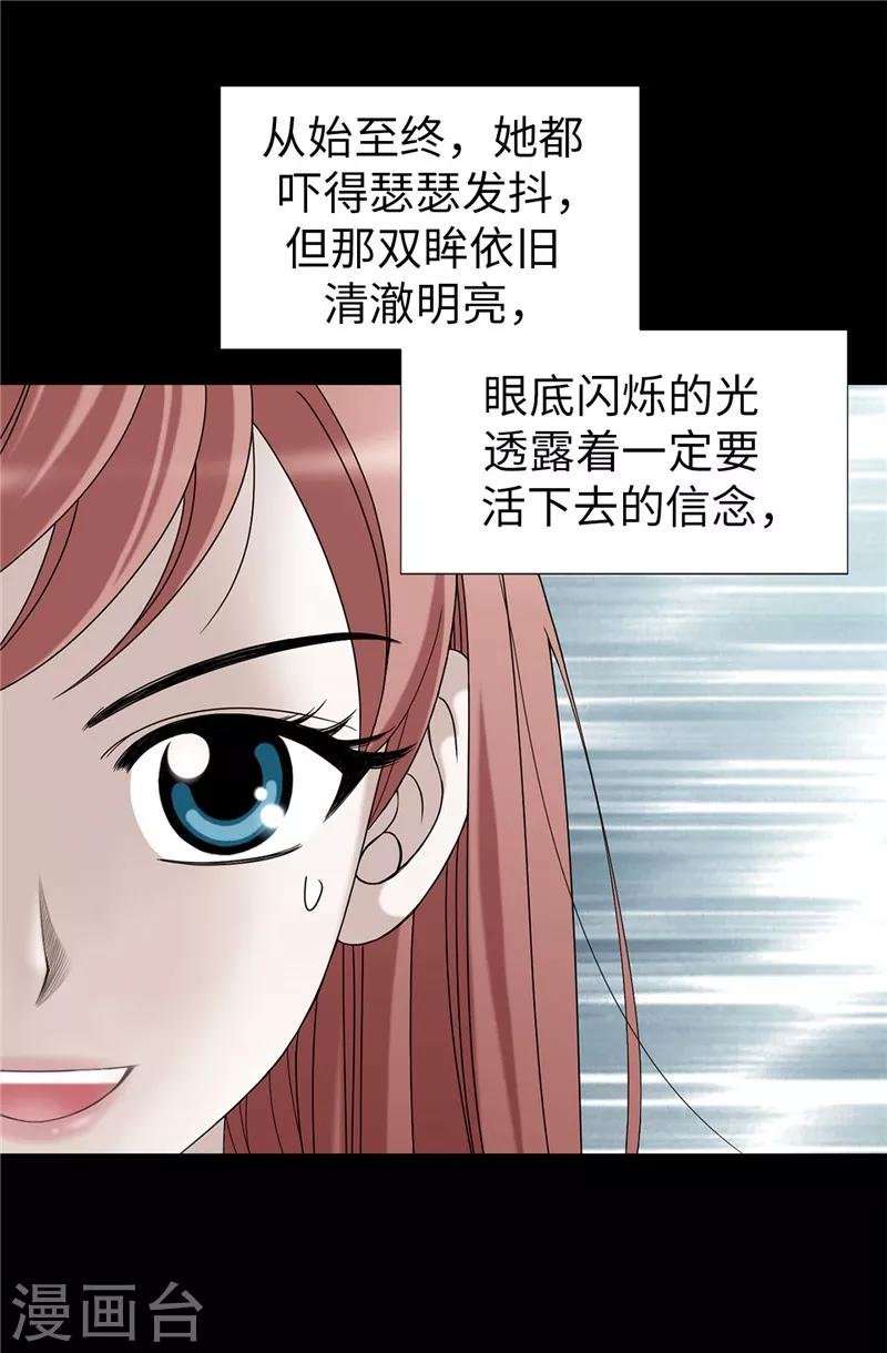 第27话 火刑架上的人