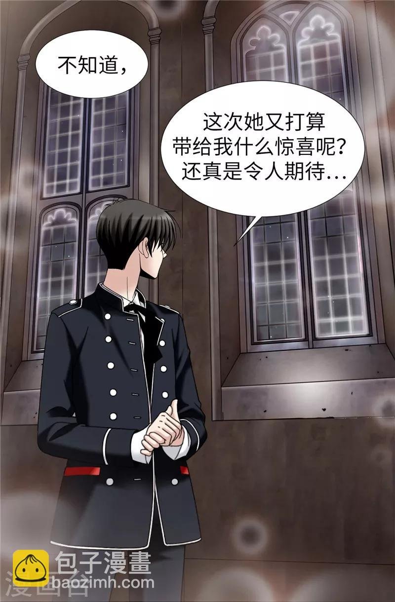 第27话 火刑架上的人