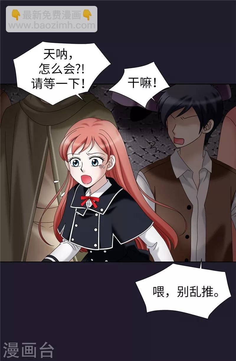 第27话 火刑架上的人