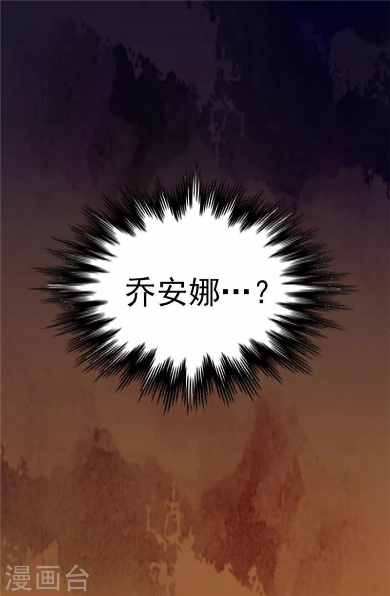 第27话 火刑架上的人