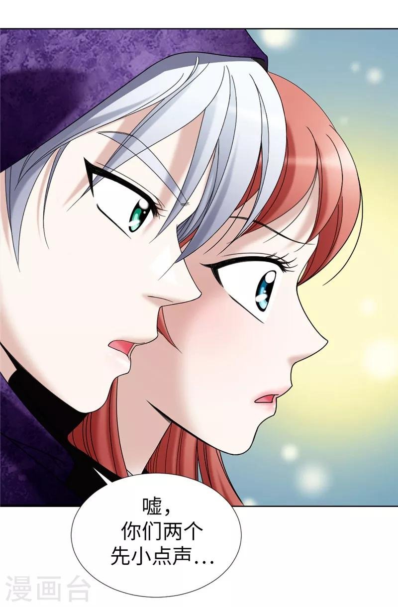 第27话 火刑架上的人