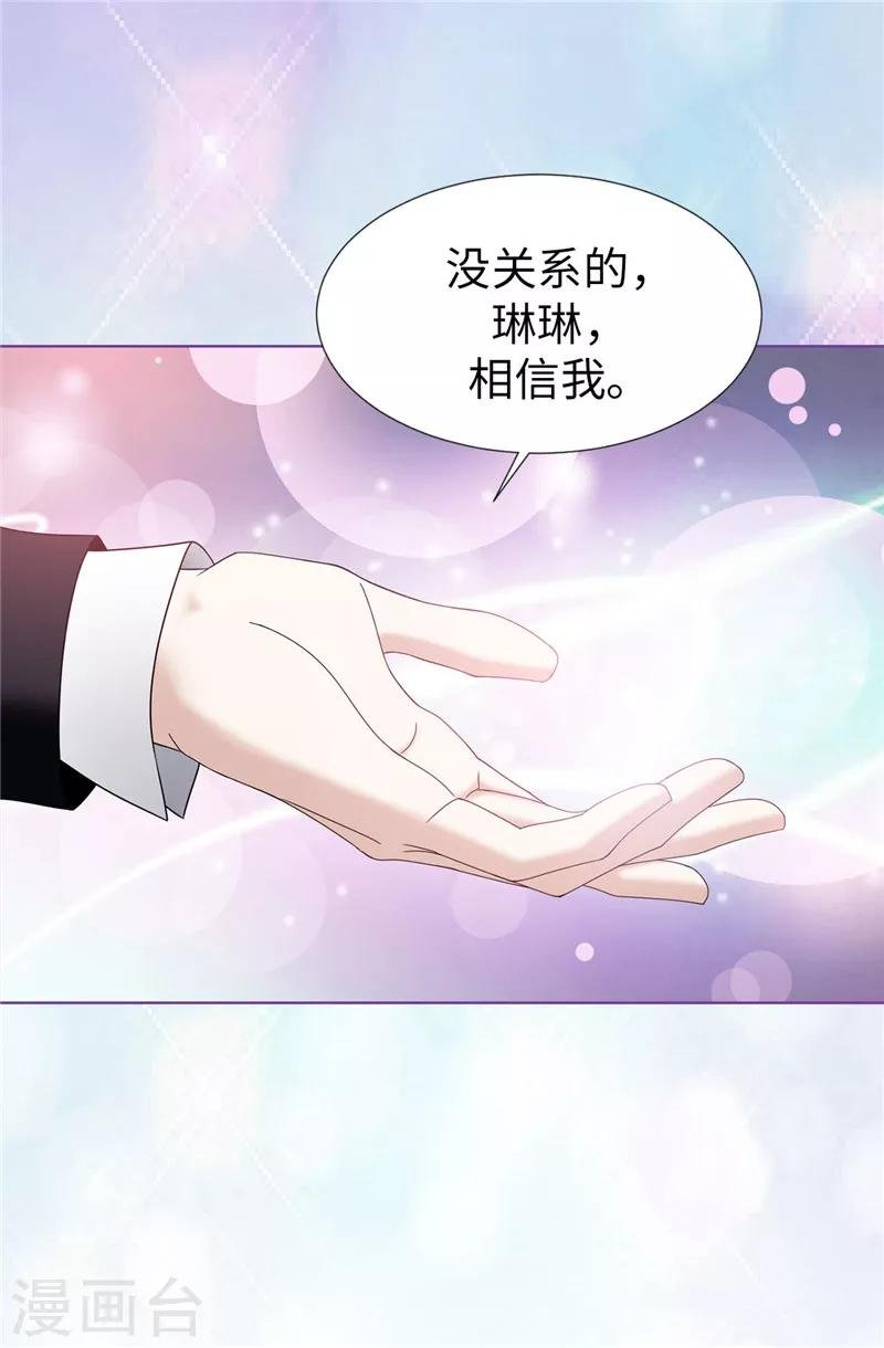 第27话 火刑架上的人
