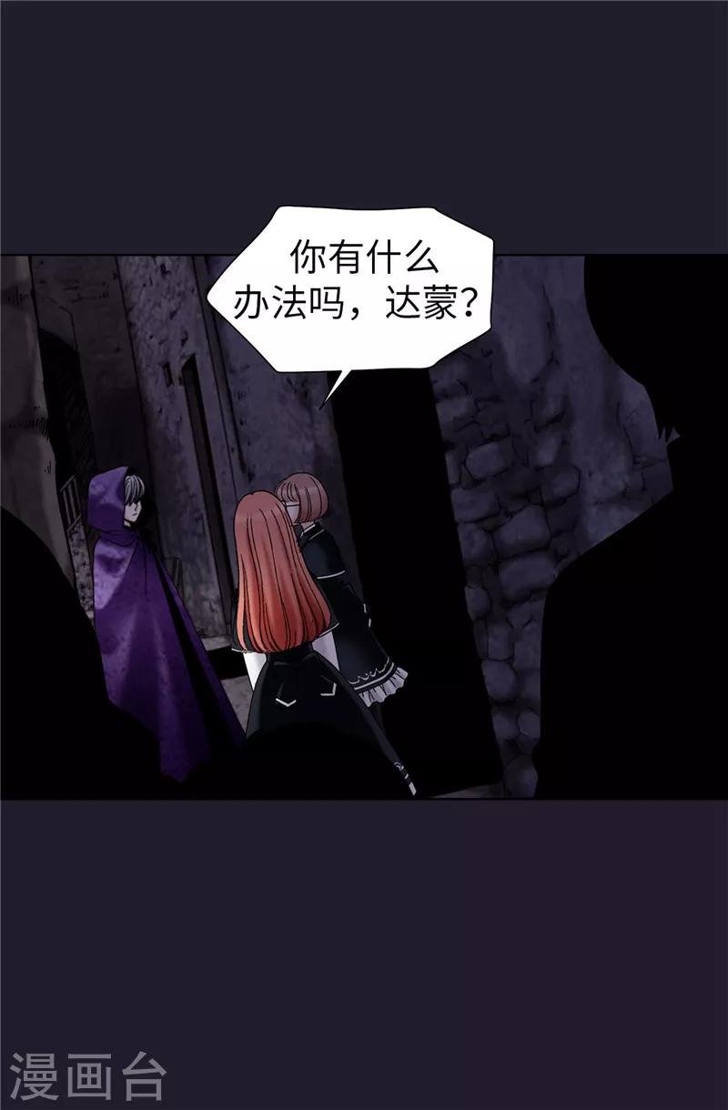 第27话 火刑架上的人