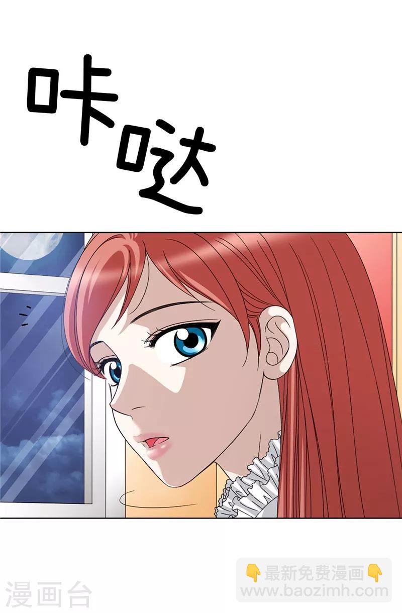 第2话 祭品是小孩子？！