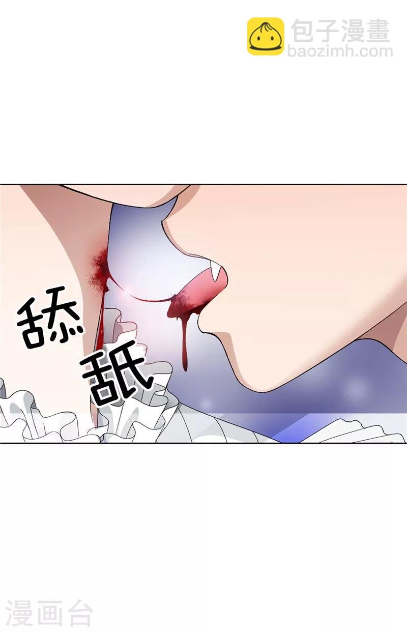 第2话 祭品是小孩子？！