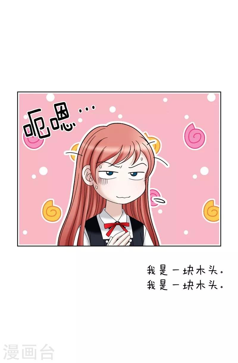 第30话 乔安娜的秘密