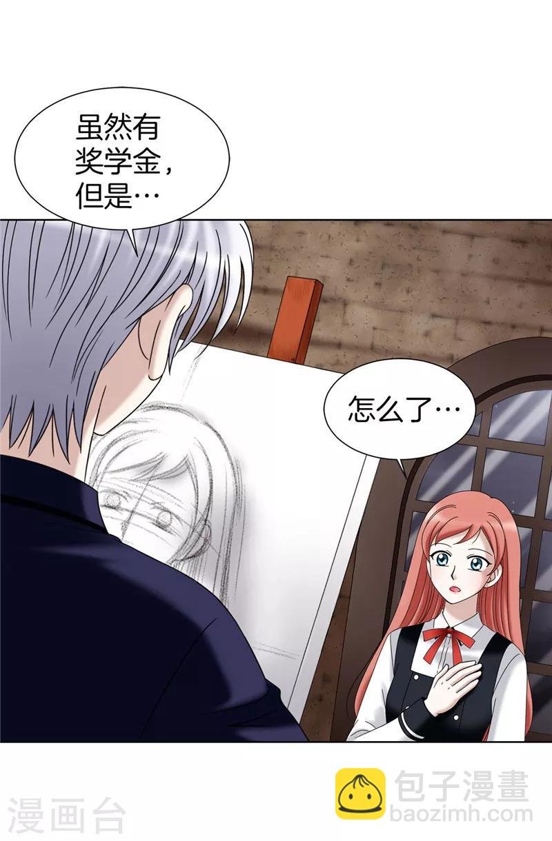 第30话 乔安娜的秘密