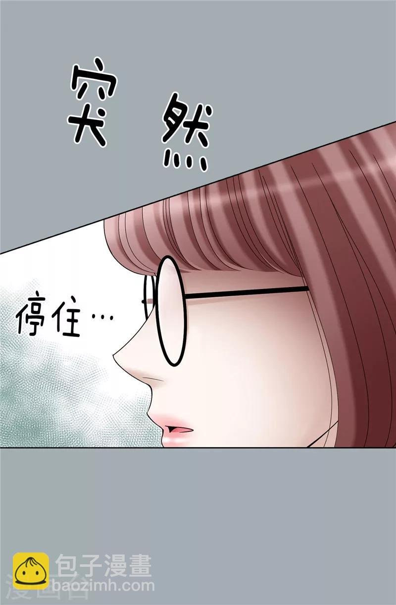 第30话 乔安娜的秘密