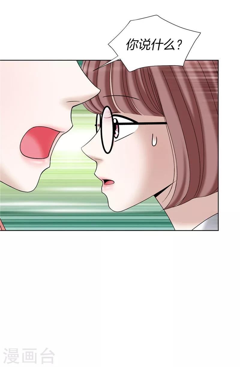 第30话 乔安娜的秘密