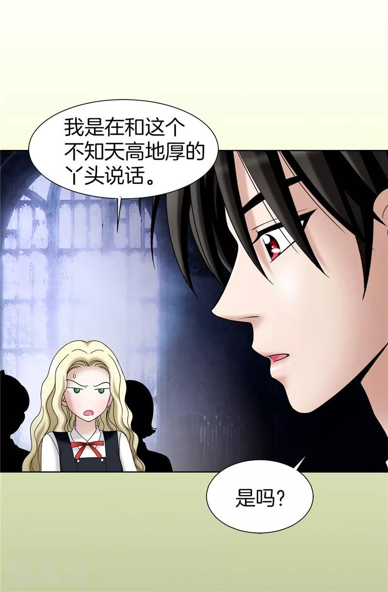 第31话 果然是间谍
