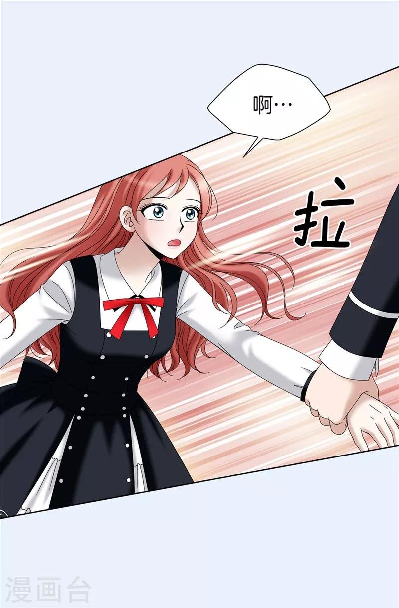 第31话 果然是间谍