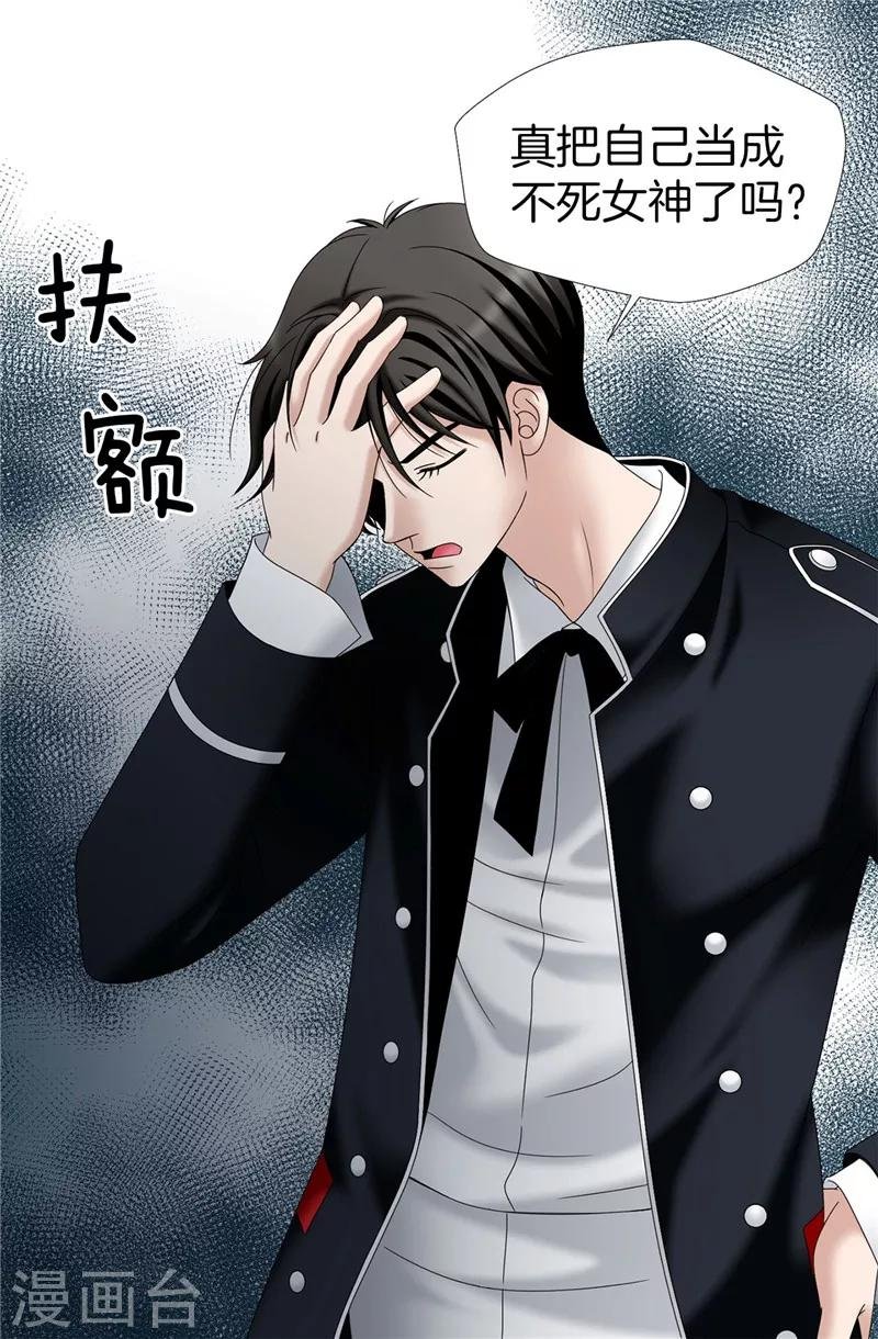 第31话 果然是间谍