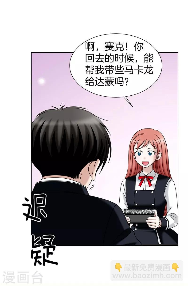 第32话 忽然落泪