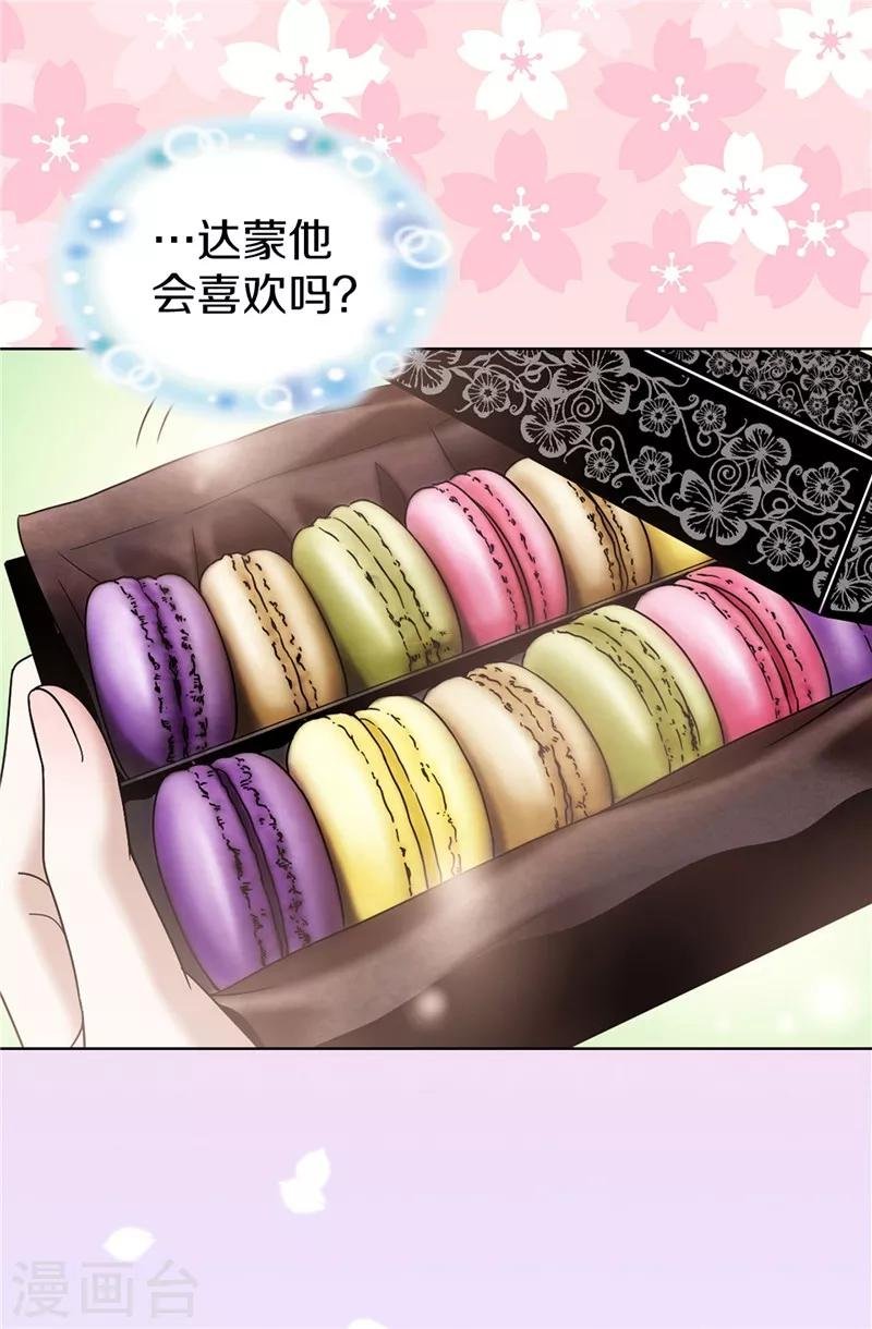 第32话 忽然落泪