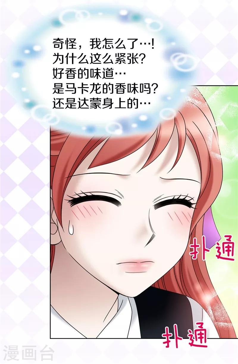 第32话 忽然落泪