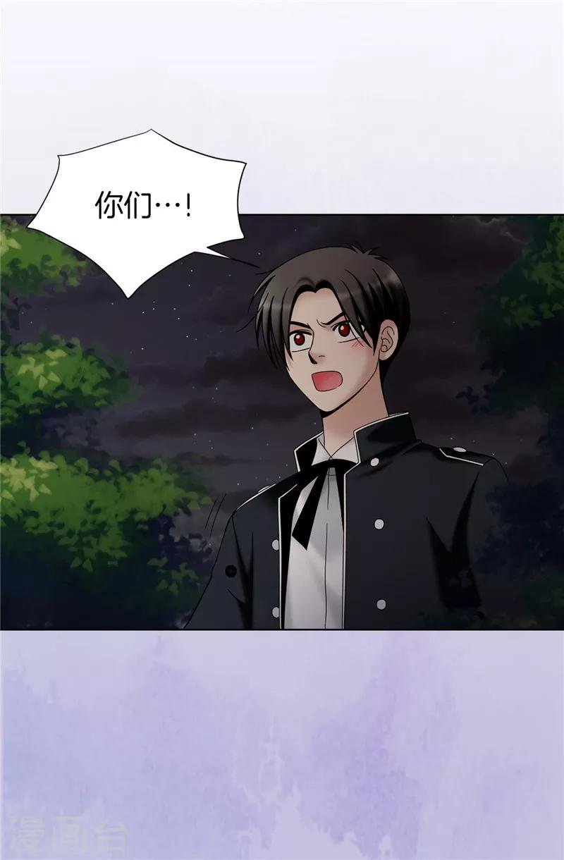 第32话 忽然落泪