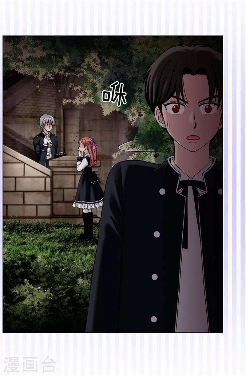 第32话 忽然落泪