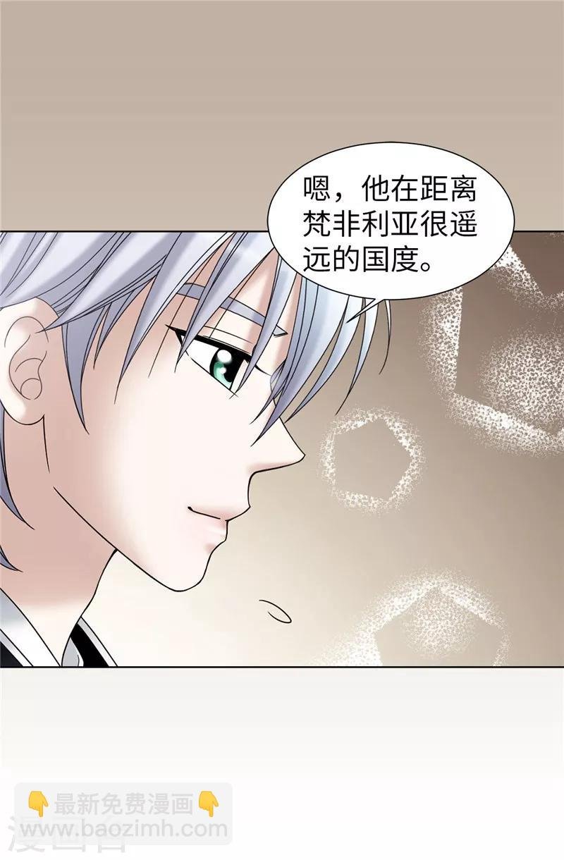 第33话 极力保全
