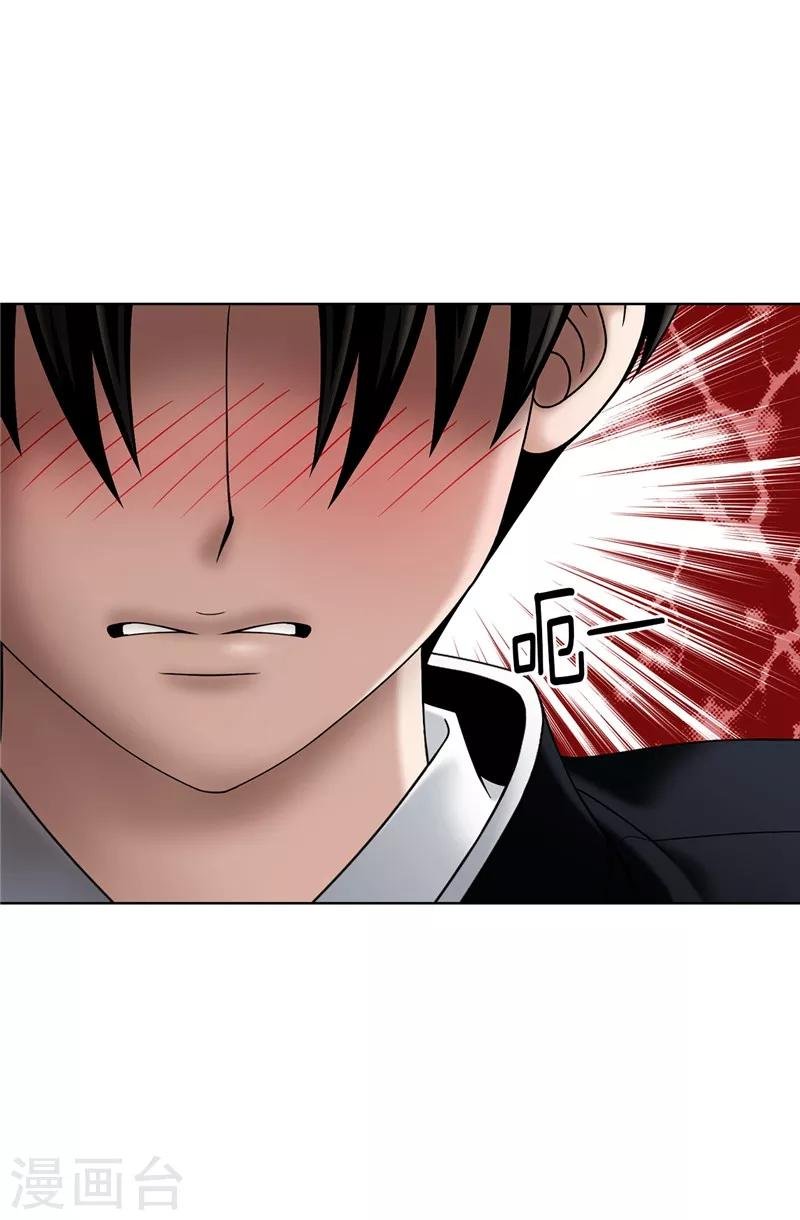 第33话 极力保全