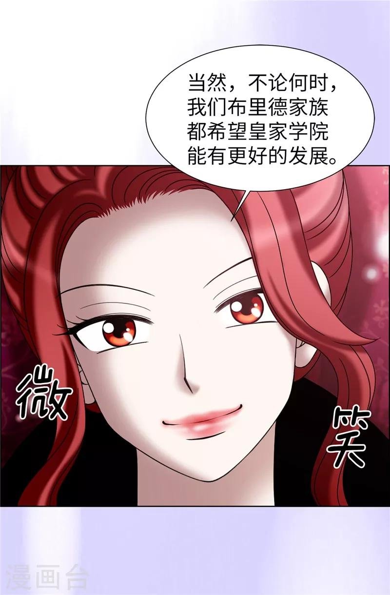 第34话 自身难保