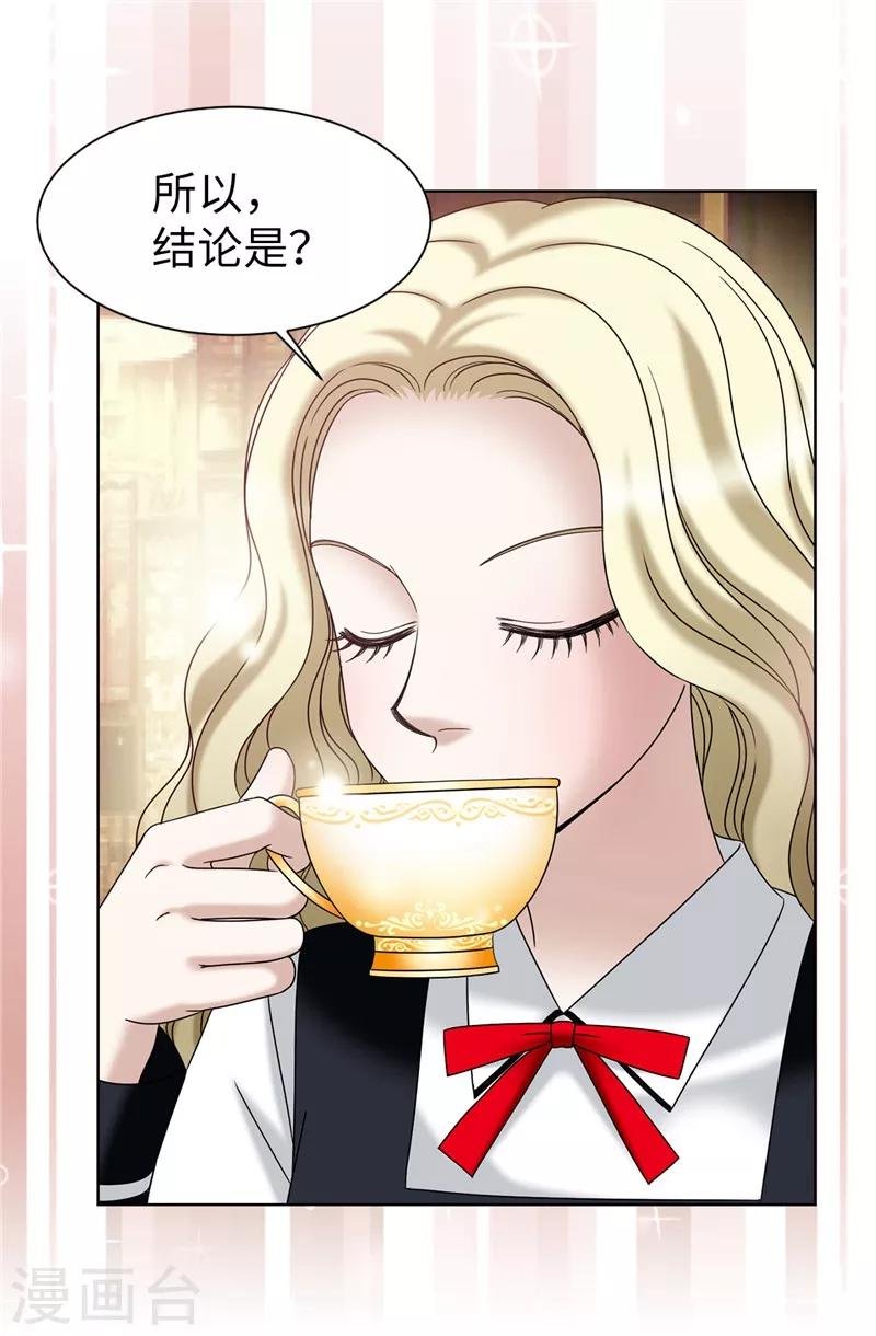 第34话 自身难保