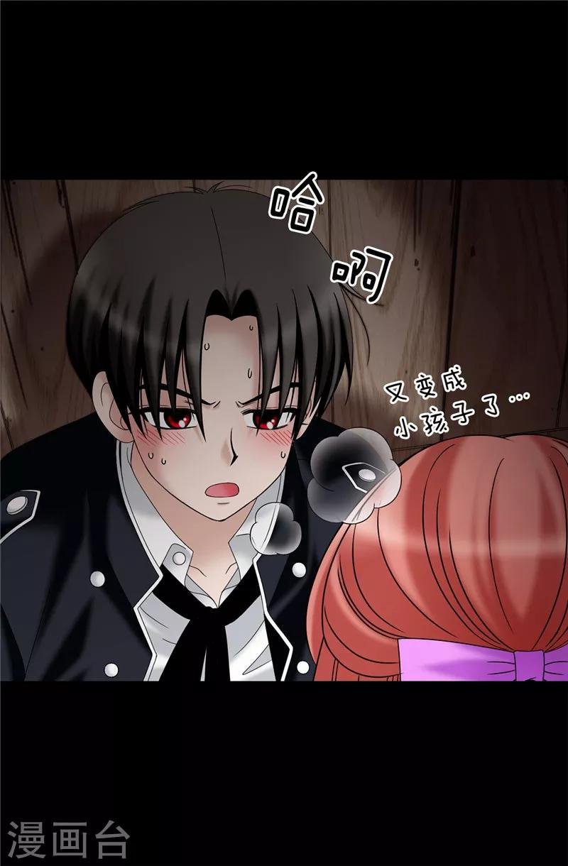 第35话 你在靠哪里！