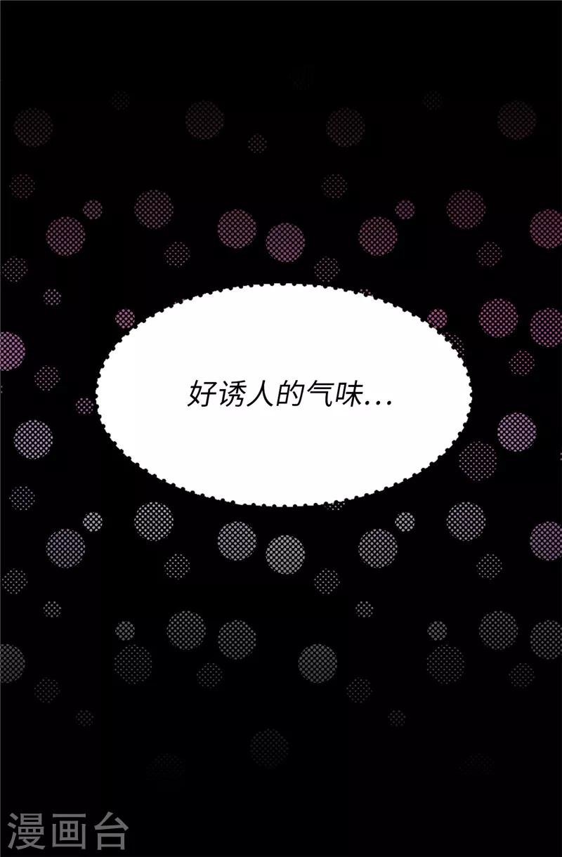 第35话 你在靠哪里！