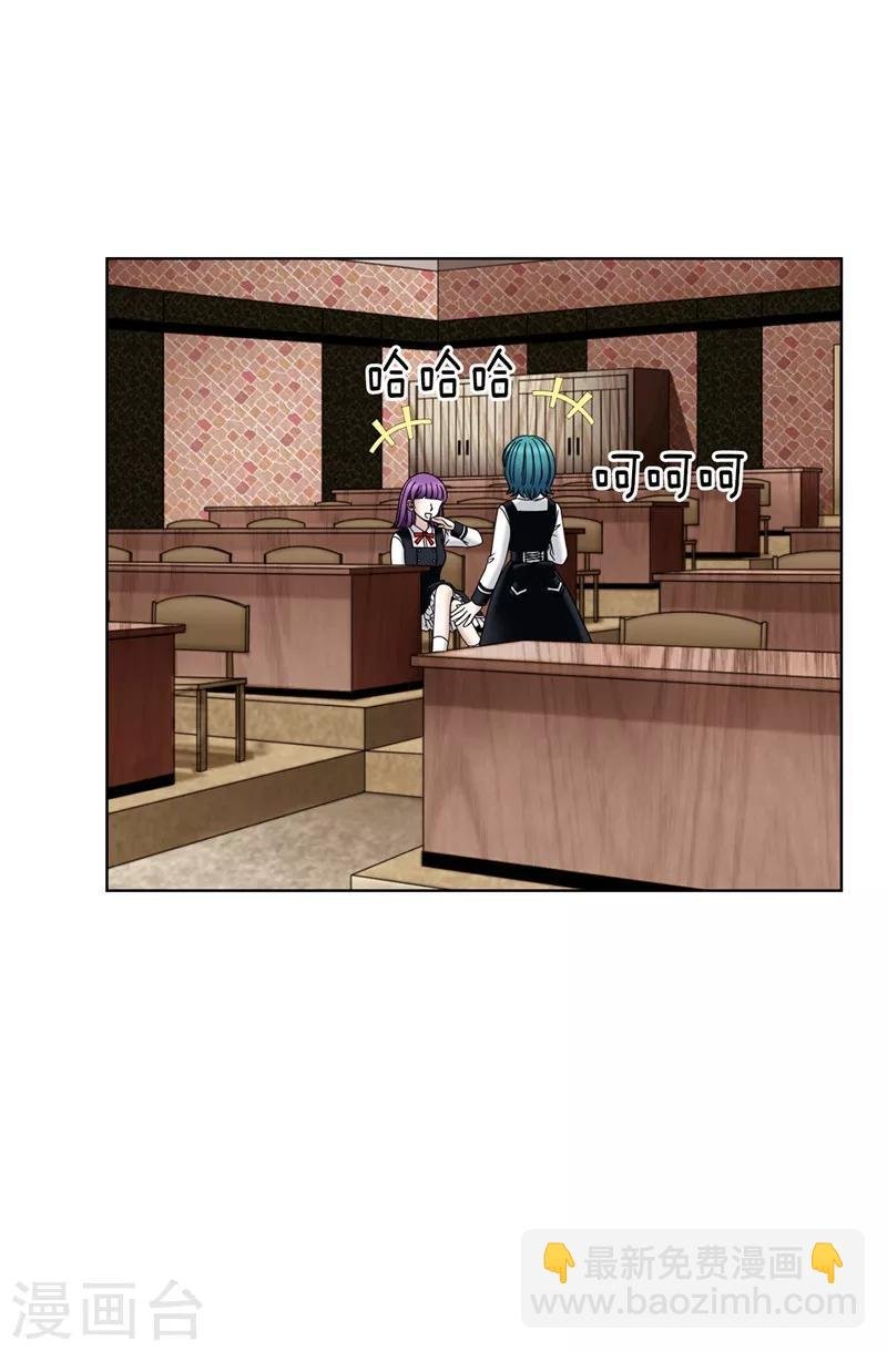 第36话 坏我好事