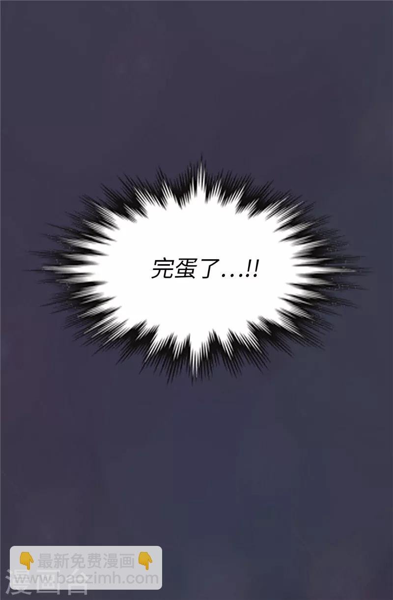 第36话 坏我好事