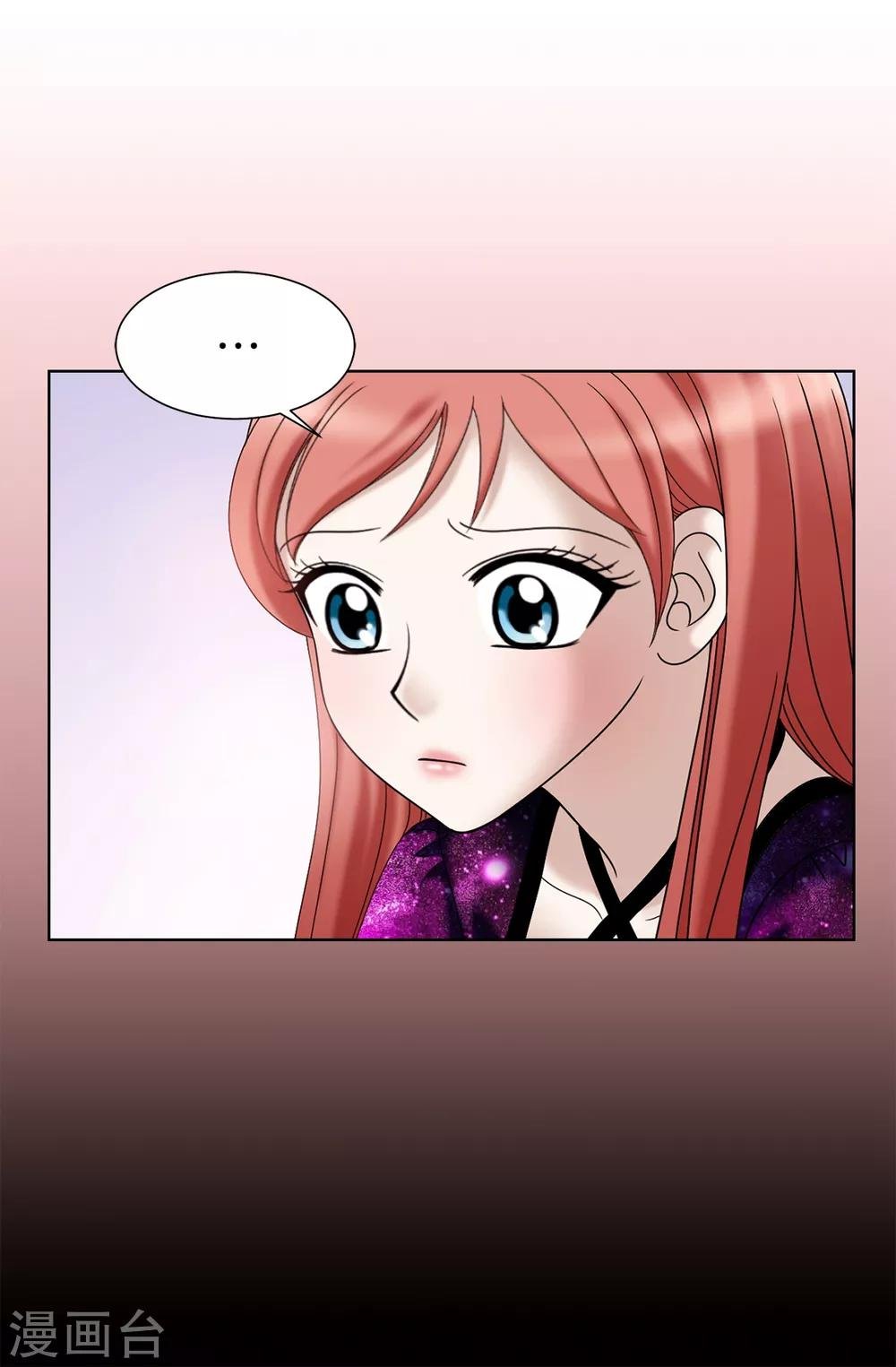第38话 拒绝当电灯泡