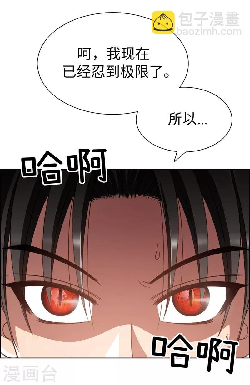 第3话 挑食的吸血鬼