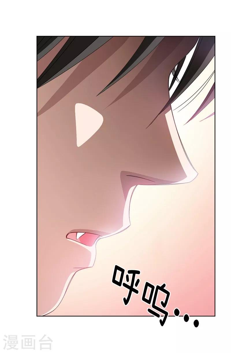 第3话 挑食的吸血鬼