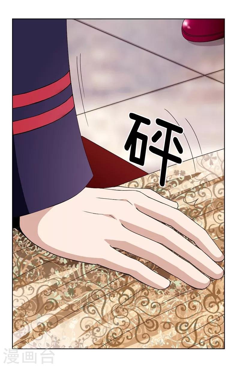 第3话 挑食的吸血鬼