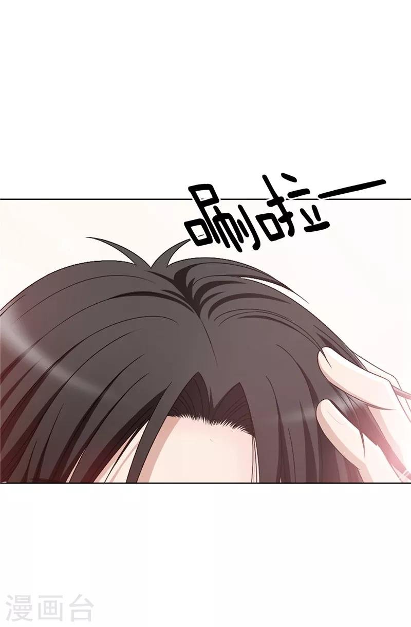 第3话 挑食的吸血鬼