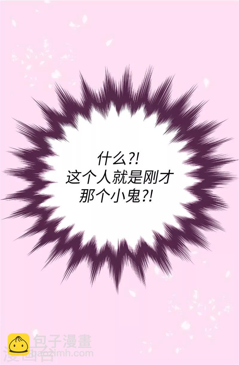 第3话 挑食的吸血鬼
