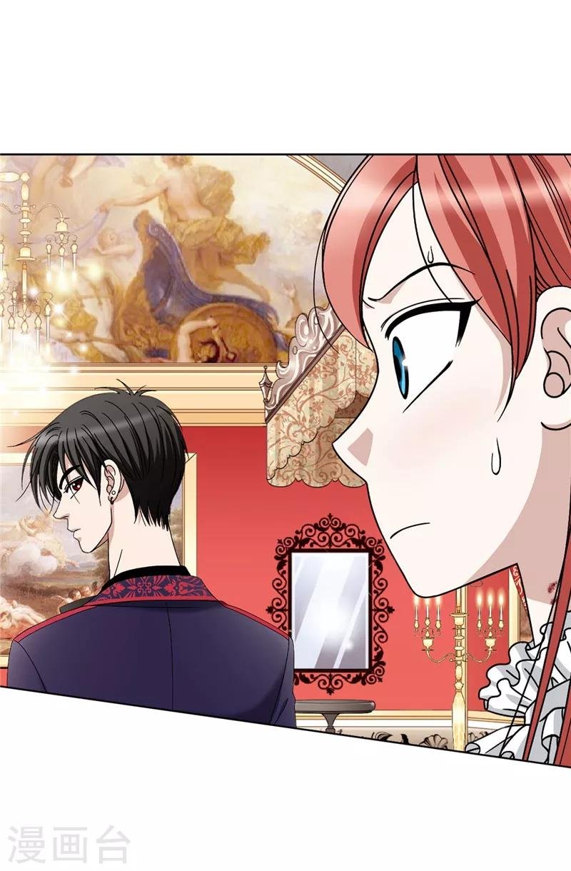 第3话 挑食的吸血鬼
