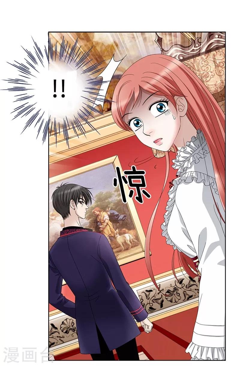 第3话 挑食的吸血鬼