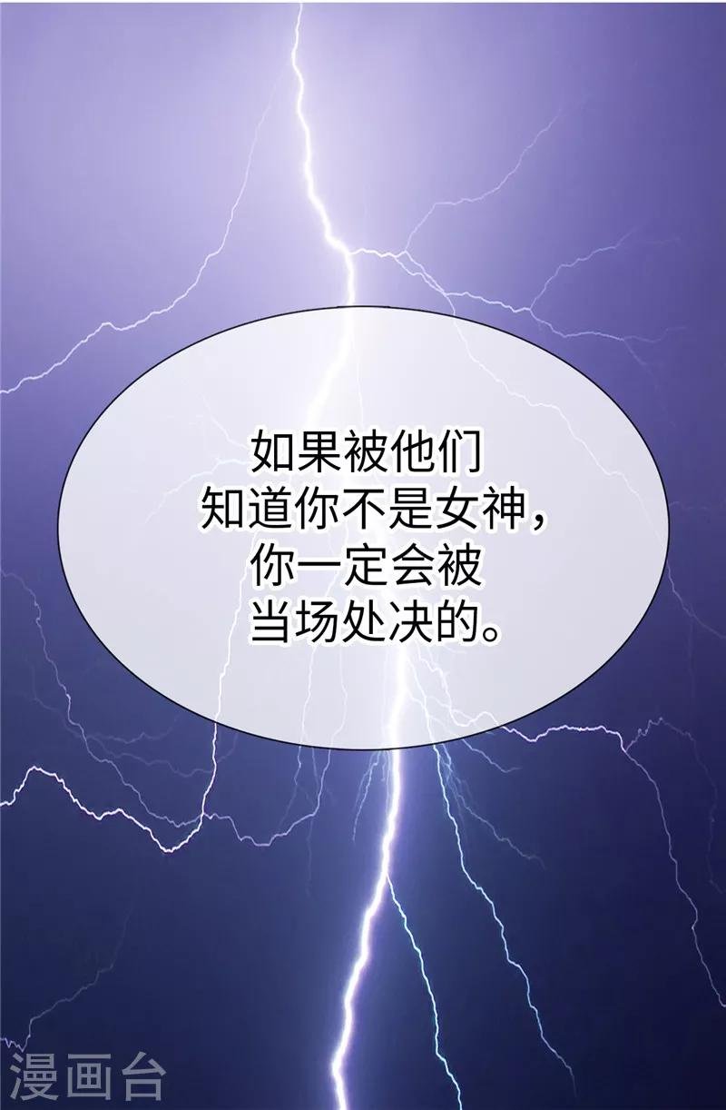 第3话 挑食的吸血鬼