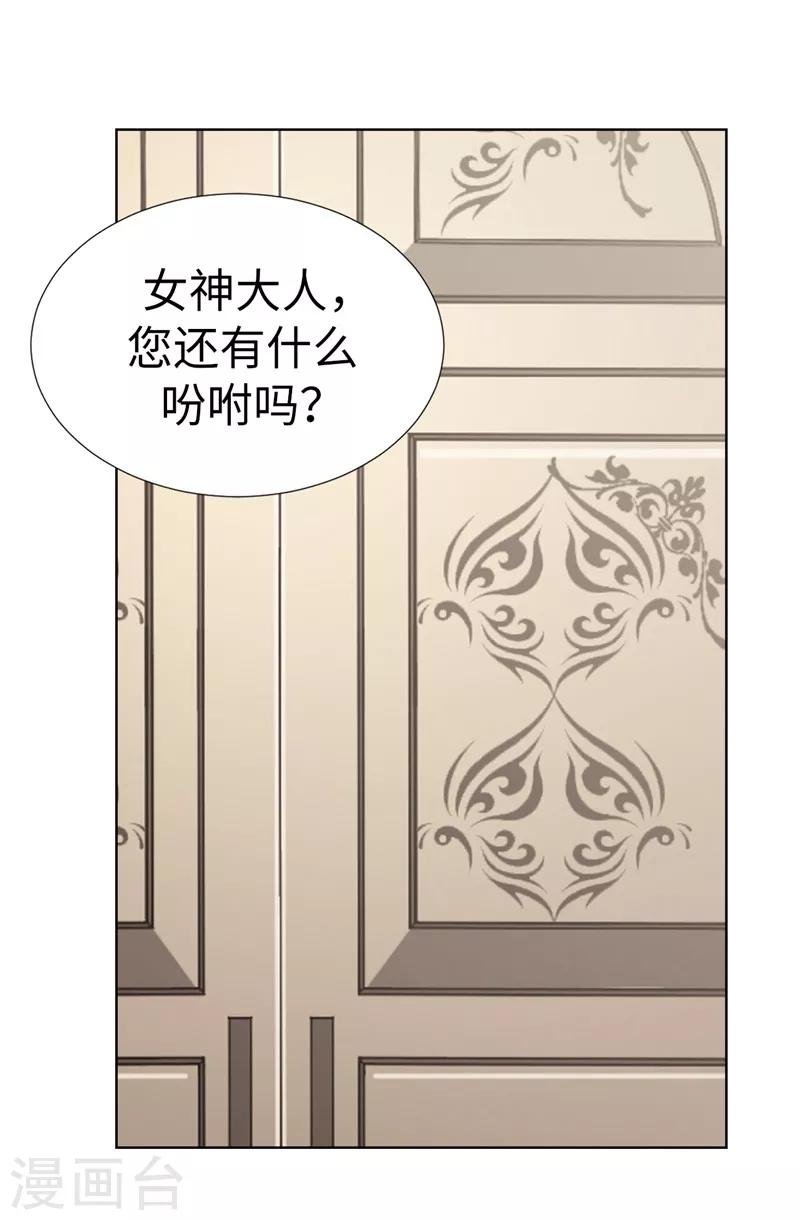 第3话 挑食的吸血鬼