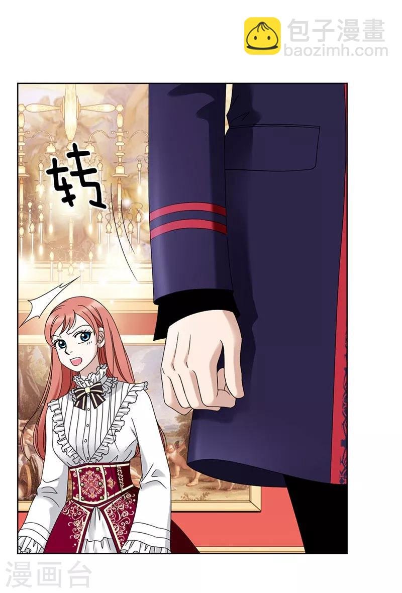 第3话 挑食的吸血鬼