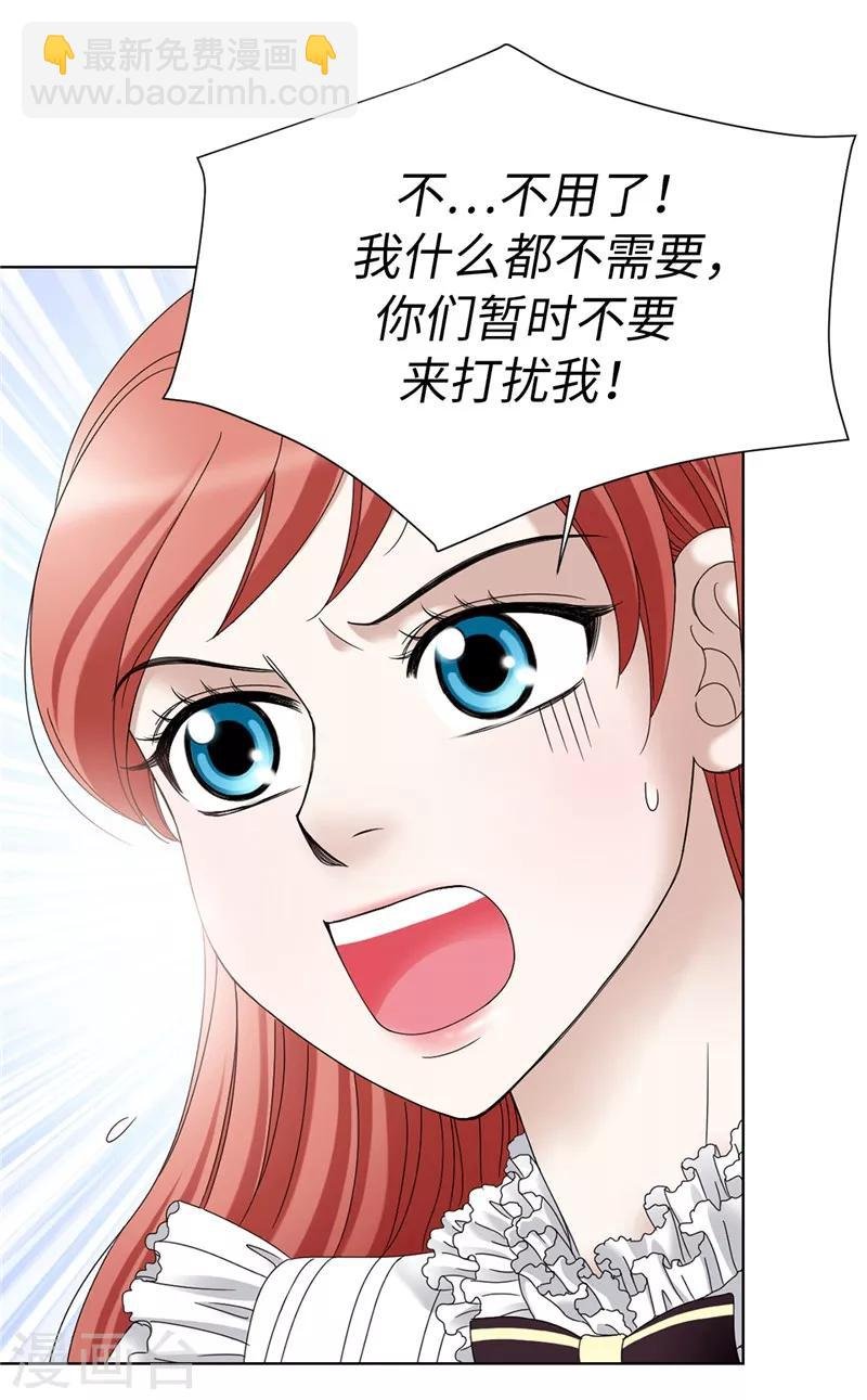 第3话 挑食的吸血鬼